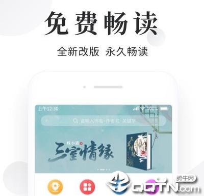 问鼎娱乐app官方下载